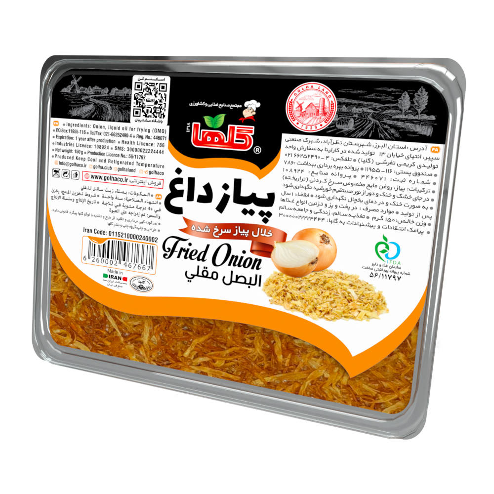 پیاز داغ 150 گرم – پلاستیکی